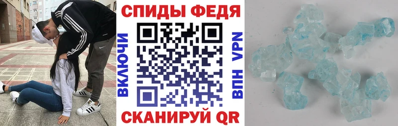 мега вход  где купить   это какой сайт  Amphetamine 98%  Одинцово 