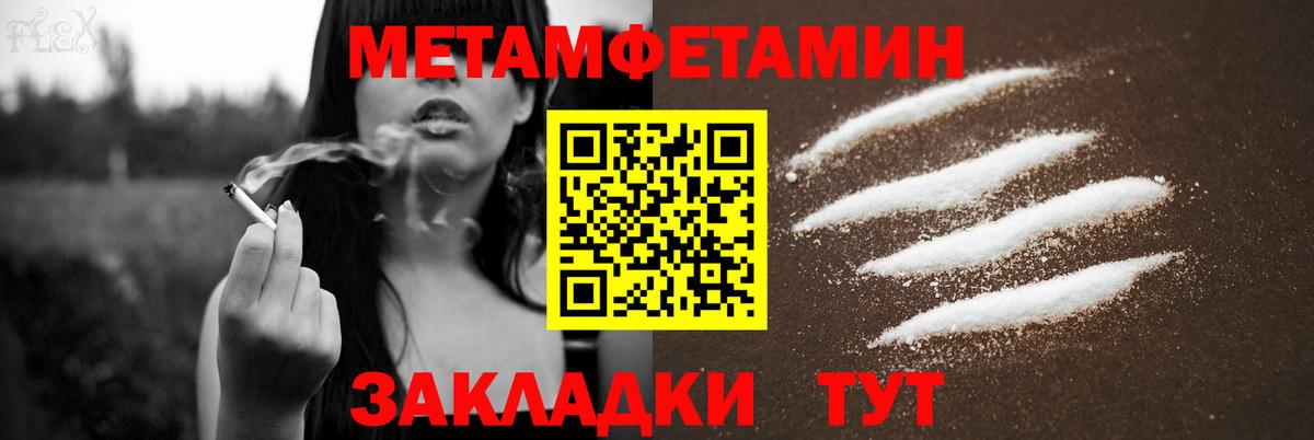 Amphetamine 97% Одинцово