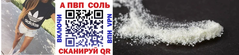 A PVP СК КРИС  Одинцово 