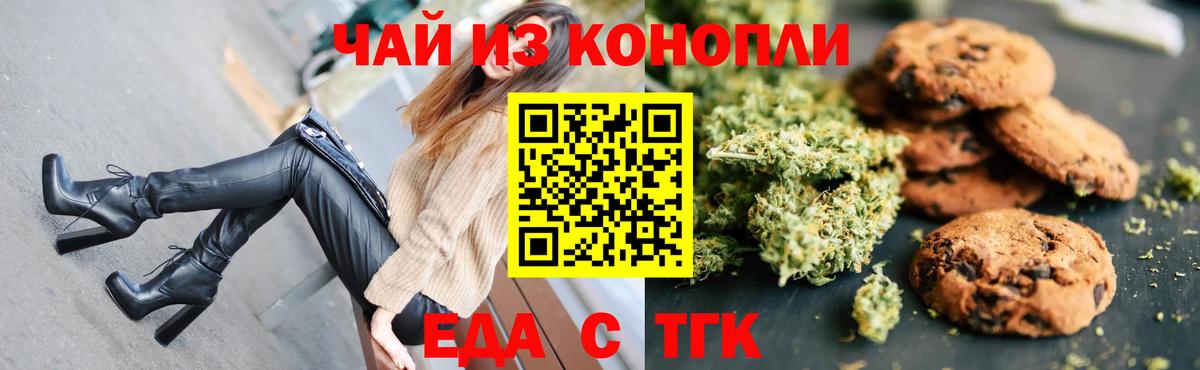 Марихуана  ГАШИШ  Вход с VPN  МЕФ  LSD-25  МЕФ   Одинцово  COCAIN 