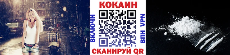 COCAIN Fish Scale  наркота  OMG ТОР  Одинцово 