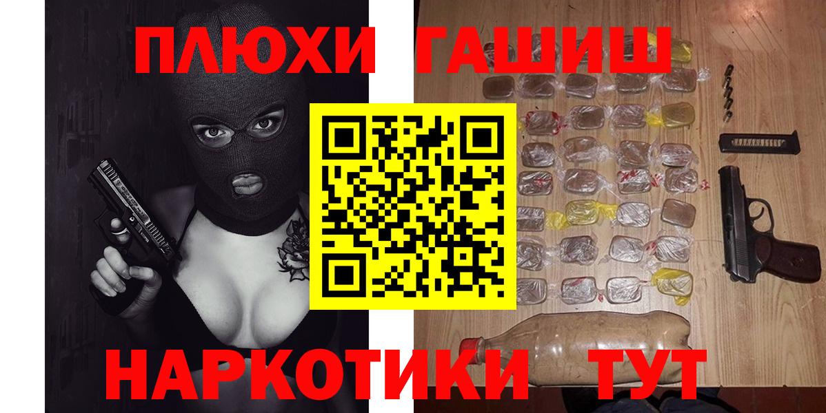 Гашиш ice o lator Одинцово
