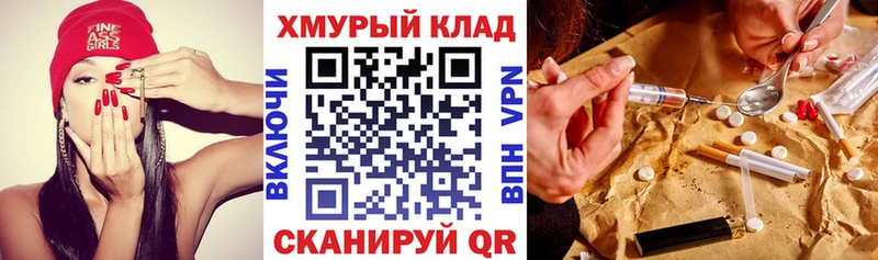 ГЕРОИН гречка  Одинцово 