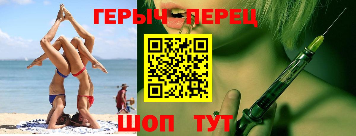 Псилоцибиновые грибы Одинцово
