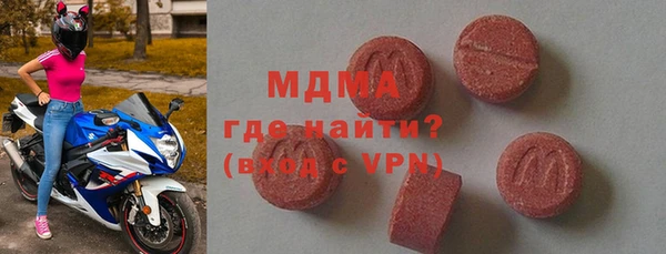 стафф Кукмор