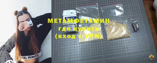 2c-b Куйбышев
