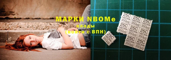 метамфетамин Кулебаки