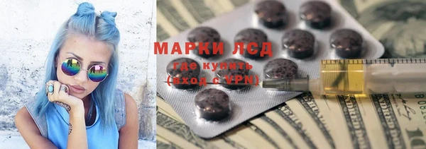 MESCALINE Михайловка