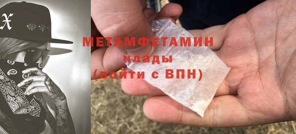 2c-b Куйбышев