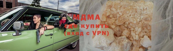 метамфетамин Кулебаки