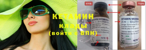 стафф Кукмор