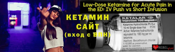 стафф Кукмор