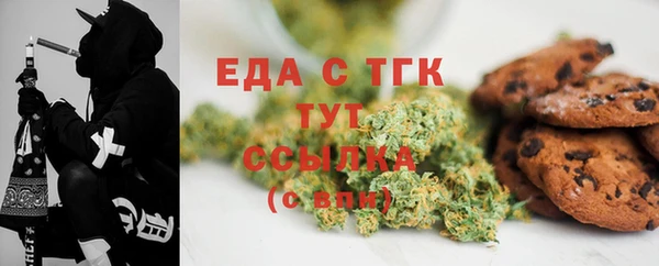 2c-b Куйбышев