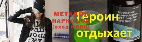 2c-b Куйбышев