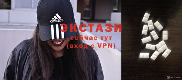 2c-b Куйбышев