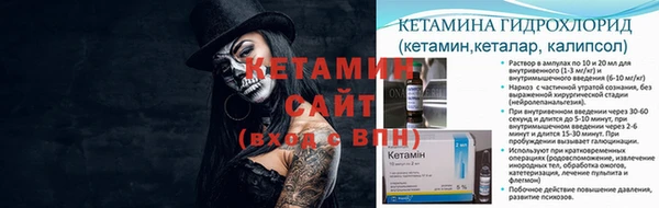 метамфетамин Кулебаки