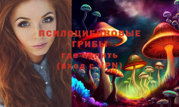 метамфетамин Кулебаки