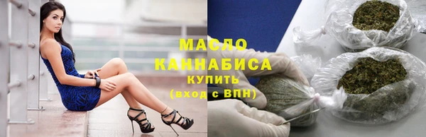 2c-b Куйбышев