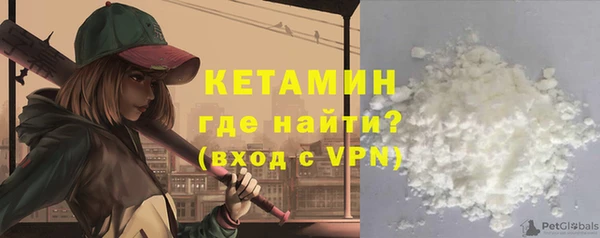 COCAINE Красноперекопск
