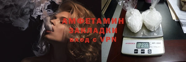 метамфетамин Кулебаки