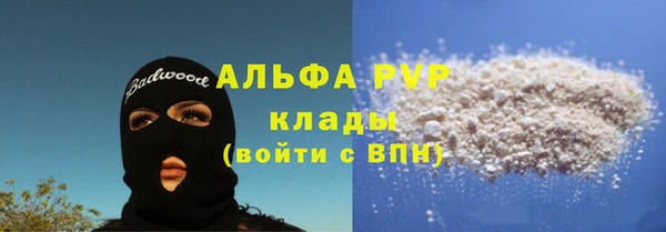 метамфетамин Кулебаки