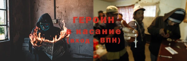 метамфетамин Кулебаки