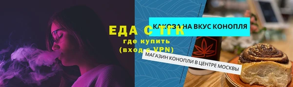 2c-b Куйбышев
