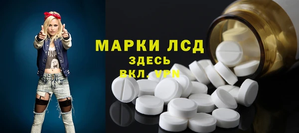 стафф Кукмор
