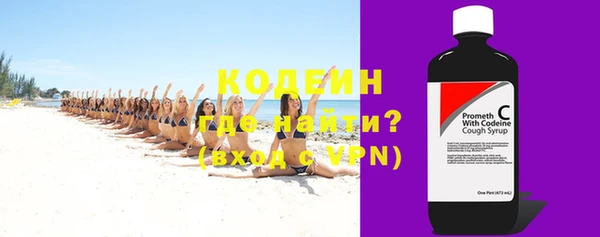 2c-b Куйбышев