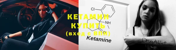 MESCALINE Михайловка