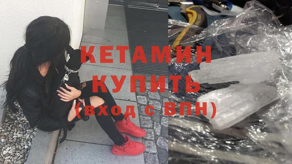 стафф Кукмор