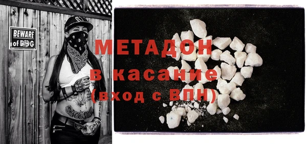 стафф Кукмор