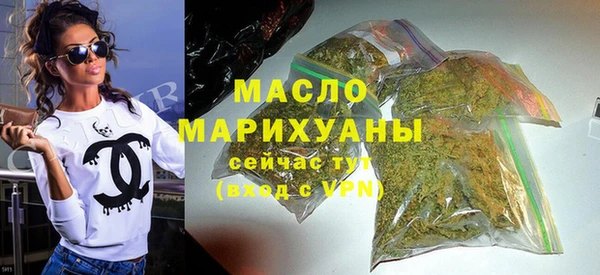 2c-b Куйбышев