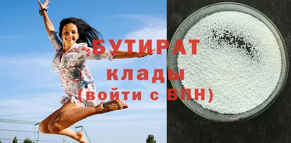 метамфетамин Кулебаки