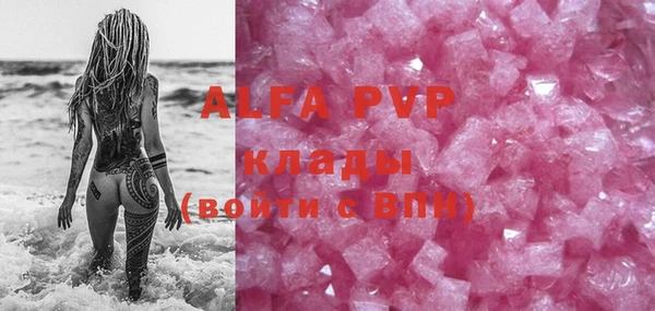 метамфетамин Кулебаки