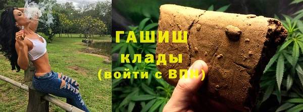 2c-b Куйбышев