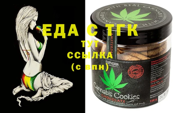 стафф Кукмор