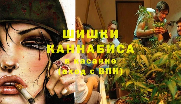 стафф Кукмор