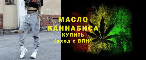 метамфетамин Кулебаки