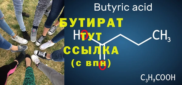 метамфетамин Кулебаки
