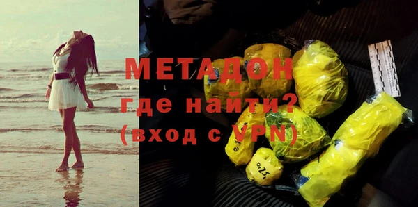 COCAINE Красноперекопск
