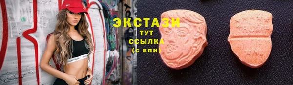 MDMA Краснослободск