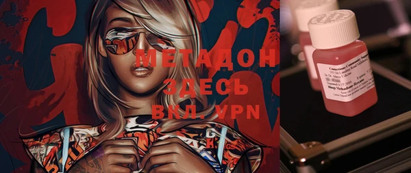 2c-b Куйбышев