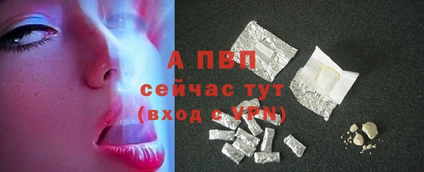 2c-b Куйбышев