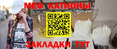 амфетамин Славянск-на-Кубани