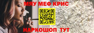 амфетамин Славянск-на-Кубани