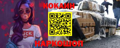 амфетамин Славянск-на-Кубани