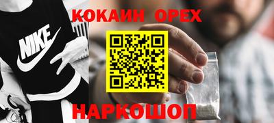 дистиллят марихуана Славгород