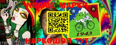дистиллят марихуана Славгород