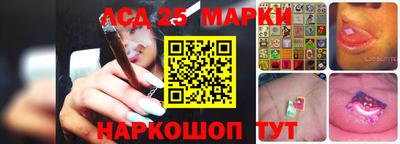 PSILOCYBIN Сланцы